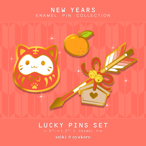 New Years Pins