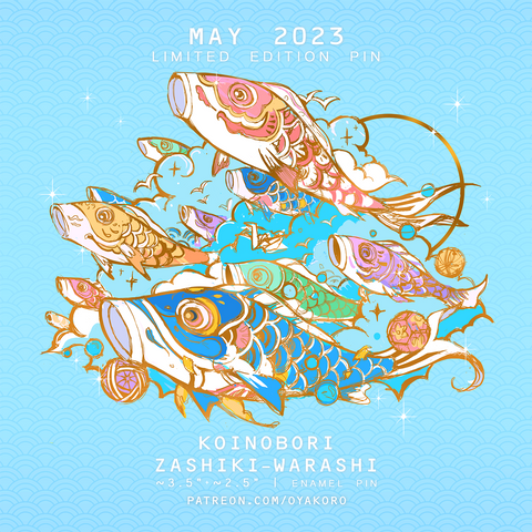 PREORDER Koinobori Pin ~ Secret Shop Exclusive Deluxe